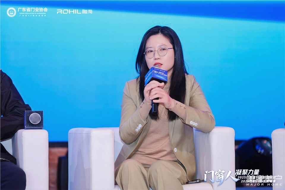 門窗人，凝聚力量| 2025廣東省門業(yè)協(xié)會(huì)年會(huì)：凝聚門窗力量，開(kāi)啟行業(yè)新征程