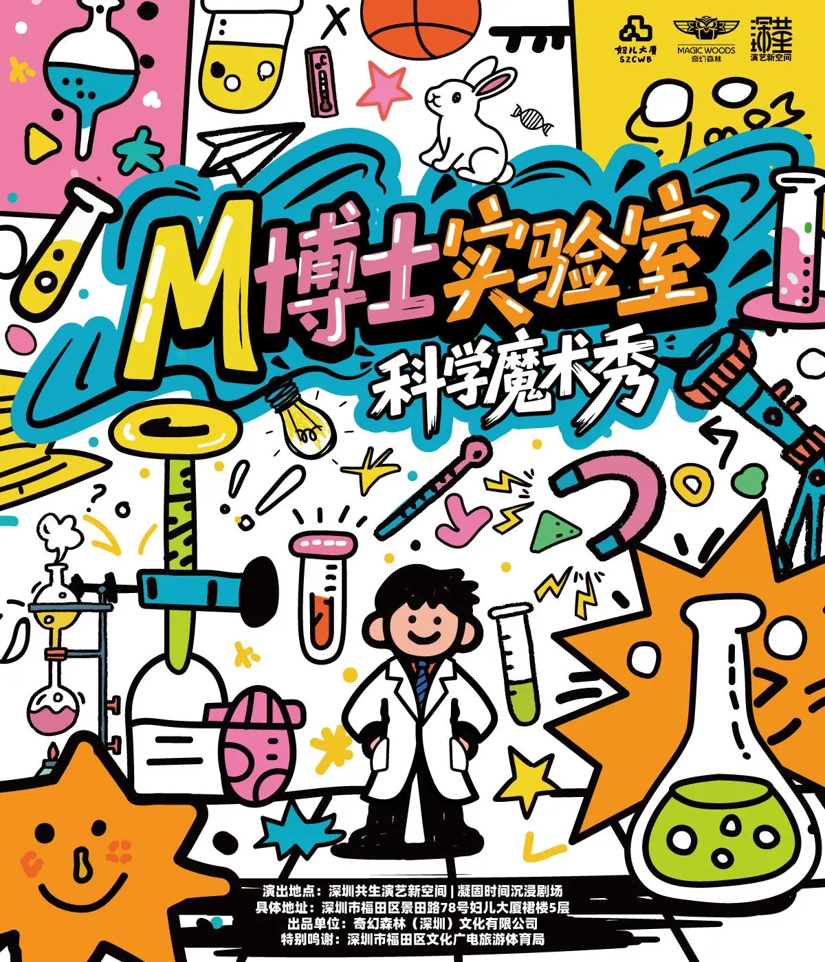 最全排期請(qǐng)收藏！廣東省演藝新空間展演季排期公布