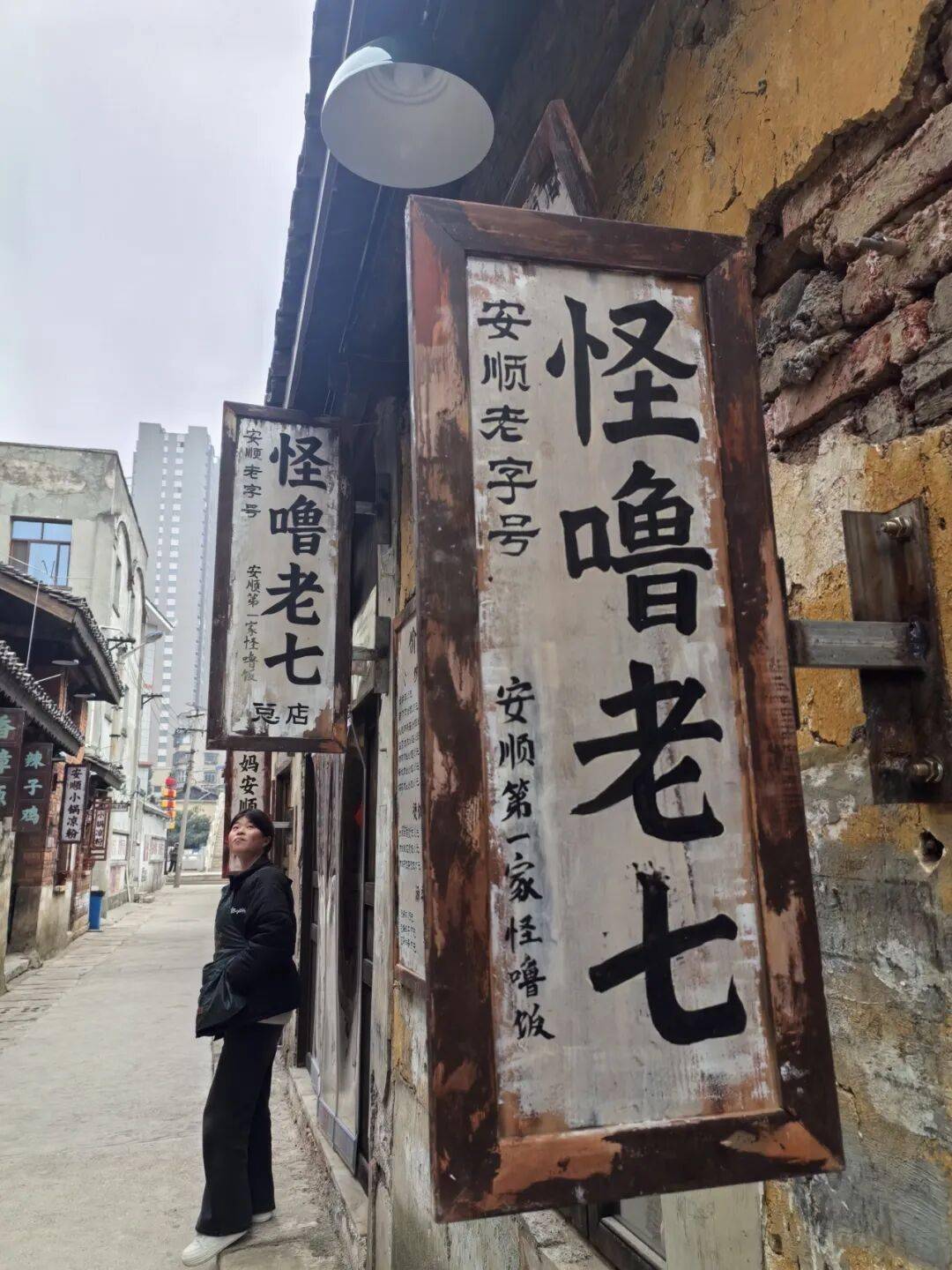 安順古城上“新”了！黃古井被“復(fù)原”、炮臺街秒變“復(fù)古美食街”！