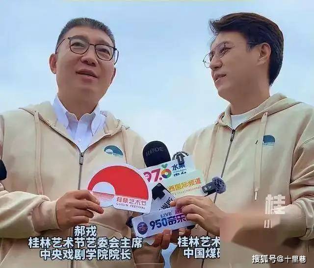 原創(chuàng)中央戲劇學(xué)院院長(zhǎng)郝戎被查！拍戲不紅轉(zhuǎn)型，還曾是靳東的老師