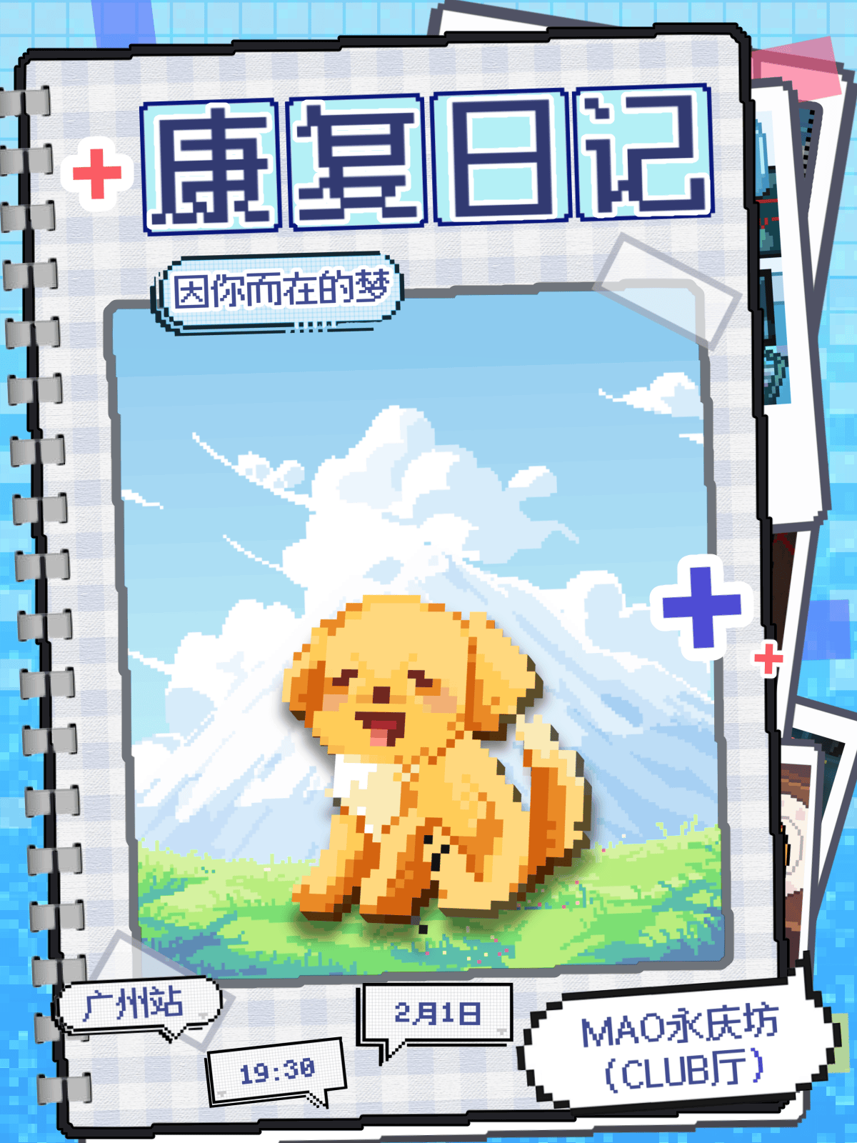 最全排期請(qǐng)收藏！廣東省演藝新空間展演季排期公布