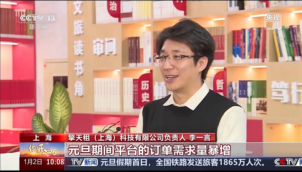 機器人租賃時代爆發(fā)：「擎天租」種子輪融資，三周斬獲20萬用戶