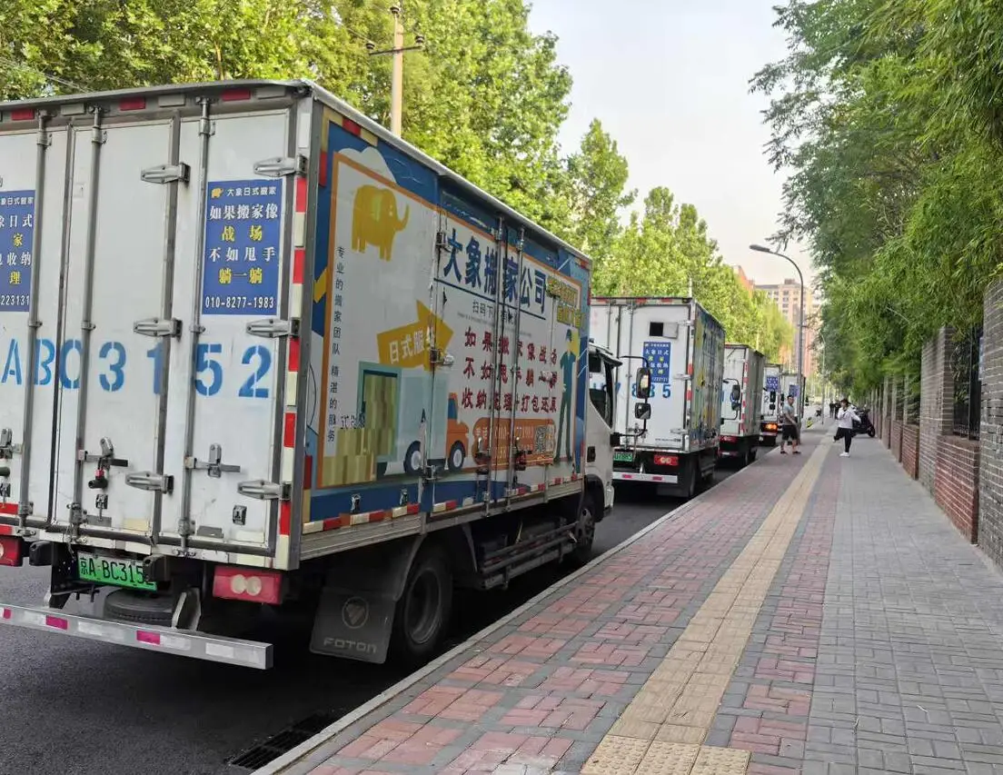 2025年12月北京日式搬家公司最新推薦，北京附近日式搬家、高端日式搬家、收納整理專項服務(wù)榜單