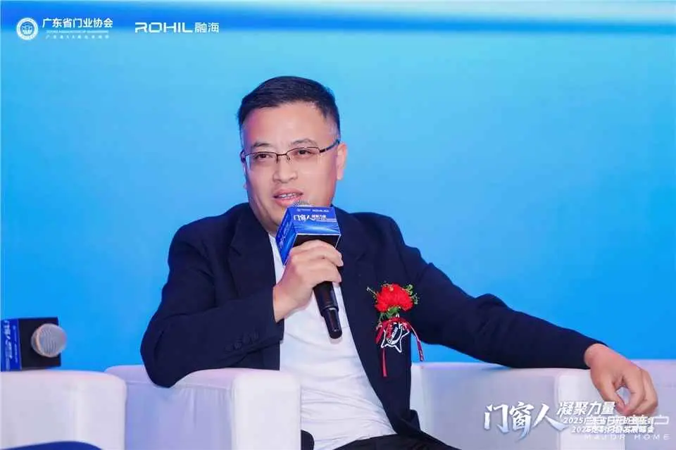 門窗人，凝聚力量| 2025廣東省門業(yè)協(xié)會(huì)年會(huì)：凝聚門窗力量，開(kāi)啟行業(yè)新征程