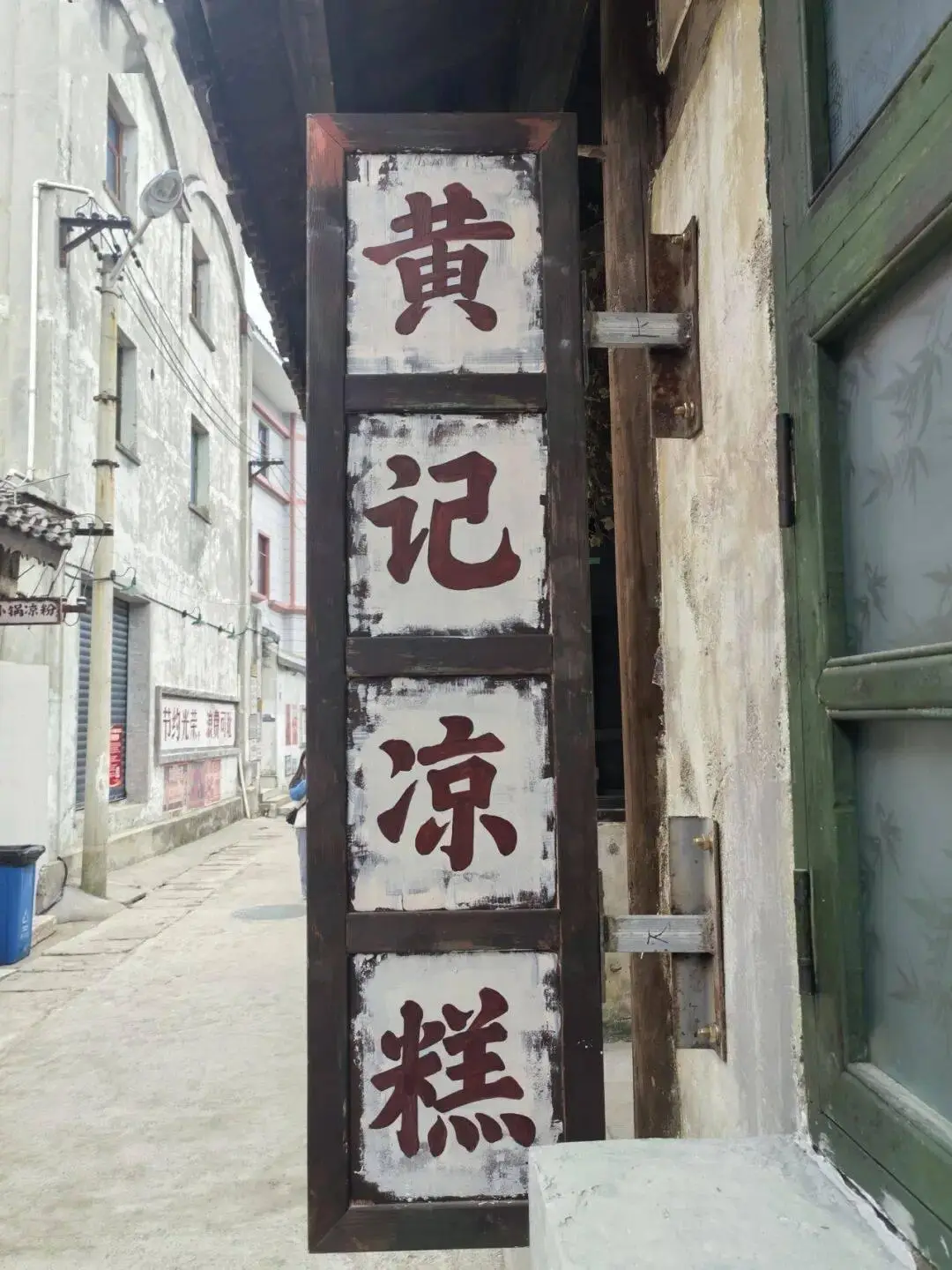 安順古城上“新”了！黃古井被“復(fù)原”、炮臺街秒變“復(fù)古美食街”！