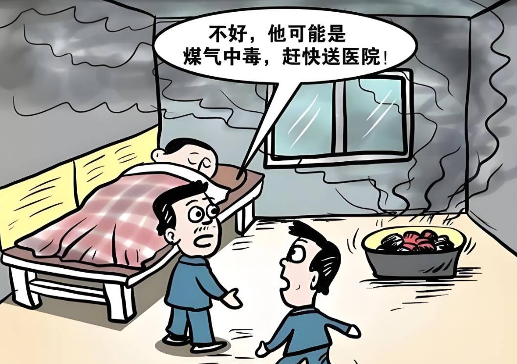 太揪心！老夫婦為取暖緊閉門窗，次日雙雙被送急診