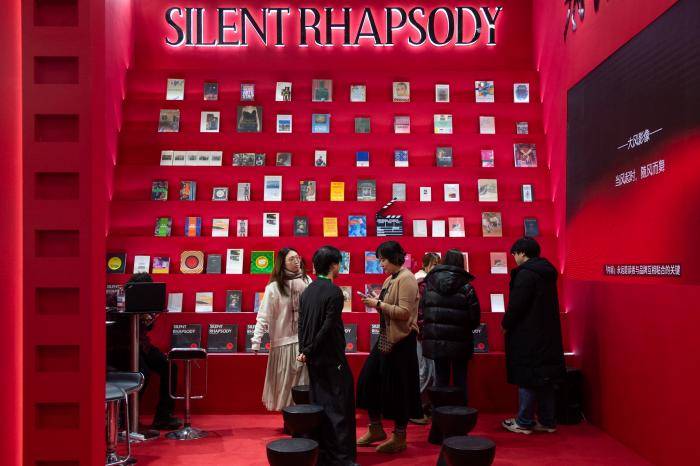 視點(diǎn)｜40萬種圖書亮相2026北京圖書訂貨會