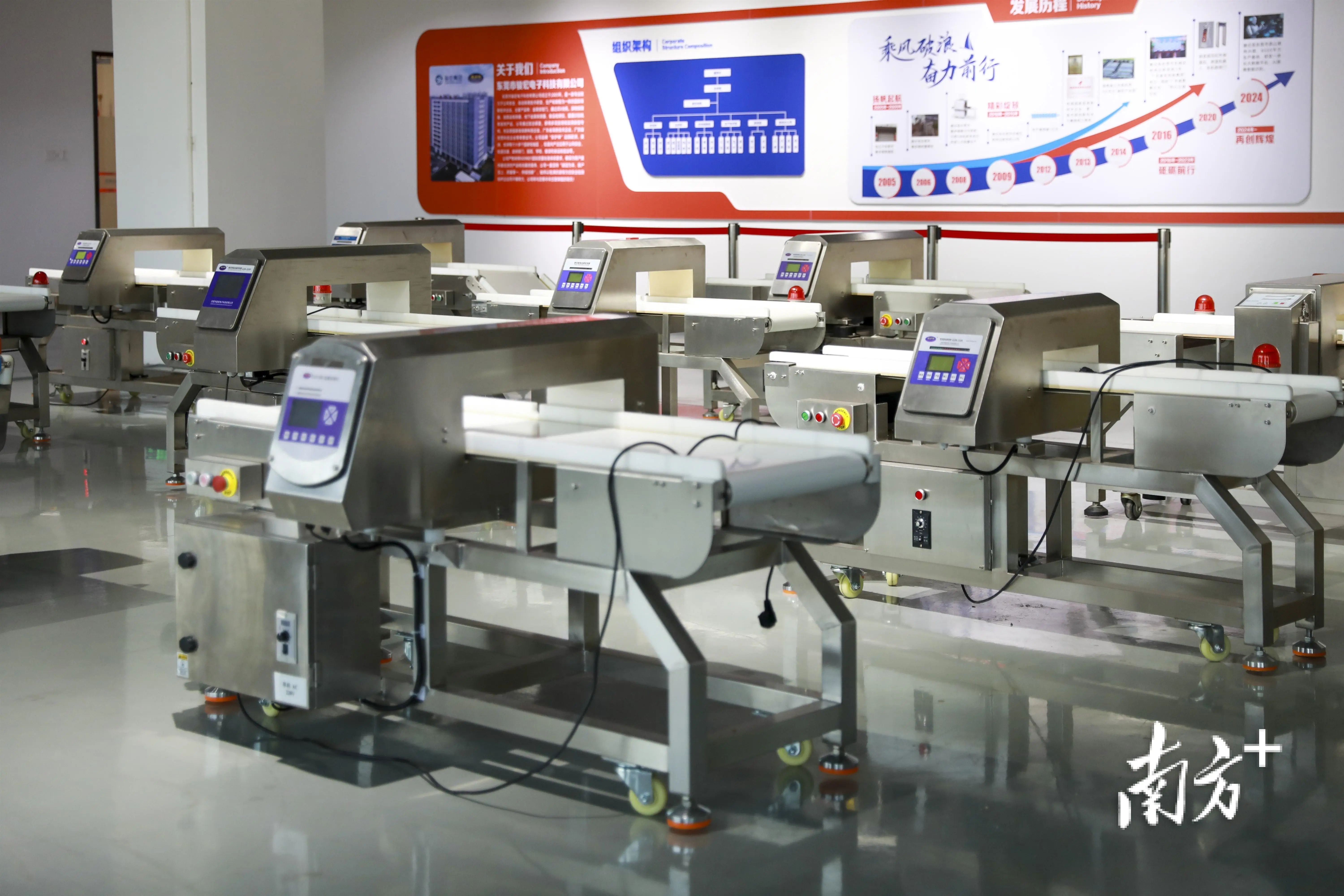 駿宏電子：深耕公共安全與工業(yè)檢測(cè)領(lǐng)域二十載