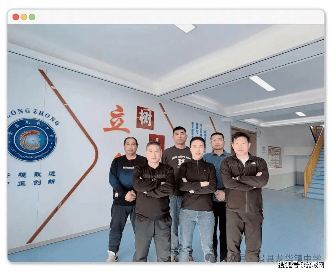 運(yùn)動(dòng)賦能成長(zhǎng) 活力綻放校園：景縣龍華鎮(zhèn)中學(xué)體育工作展現(xiàn)青春畫(huà)卷