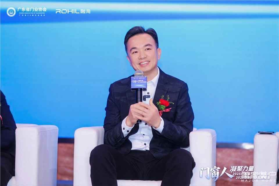 門窗人，凝聚力量| 2025廣東省門業(yè)協(xié)會(huì)年會(huì)：凝聚門窗力量，開(kāi)啟行業(yè)新征程
