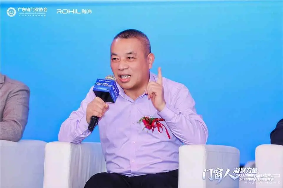 門窗人，凝聚力量| 2025廣東省門業(yè)協(xié)會(huì)年會(huì)：凝聚門窗力量，開(kāi)啟行業(yè)新征程