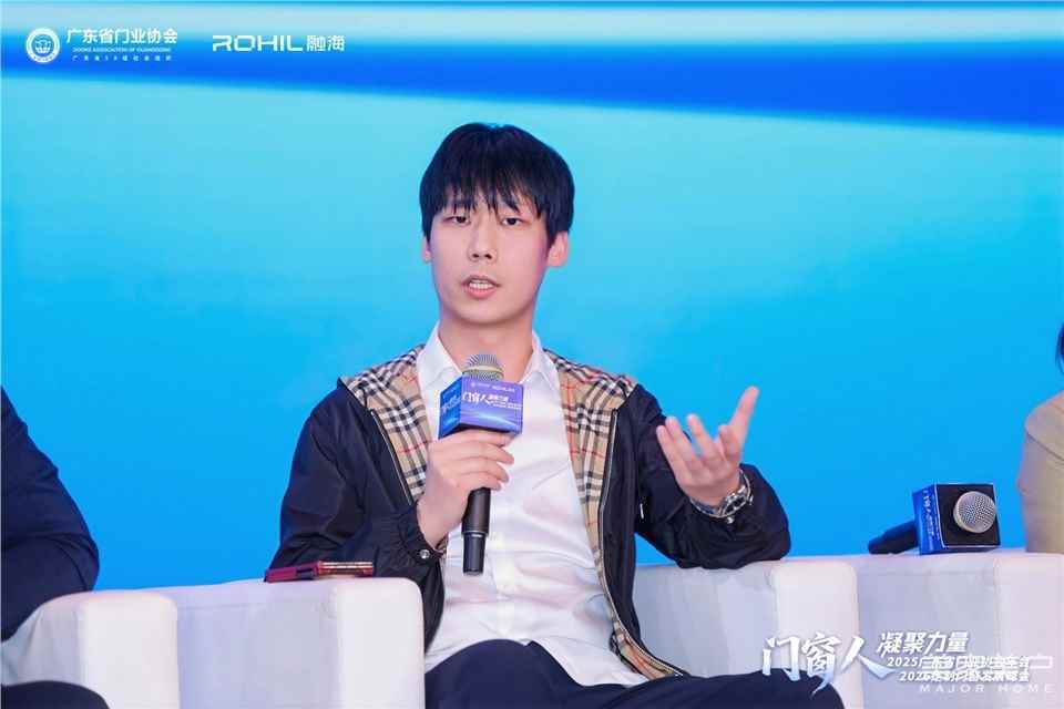 門窗人，凝聚力量| 2025廣東省門業(yè)協(xié)會(huì)年會(huì)：凝聚門窗力量，開(kāi)啟行業(yè)新征程