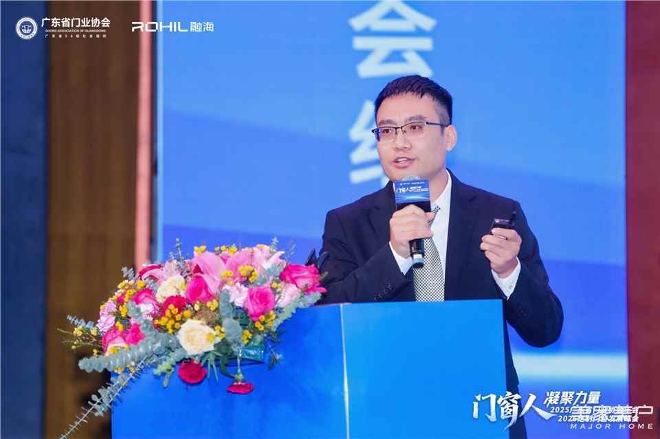 門窗人，凝聚力量| 2025廣東省門業(yè)協(xié)會(huì)年會(huì)：凝聚門窗力量，開(kāi)啟行業(yè)新征程