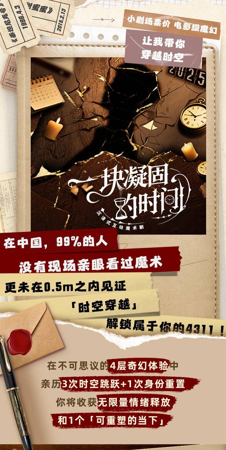 最全排期請(qǐng)收藏！廣東省演藝新空間展演季排期公布