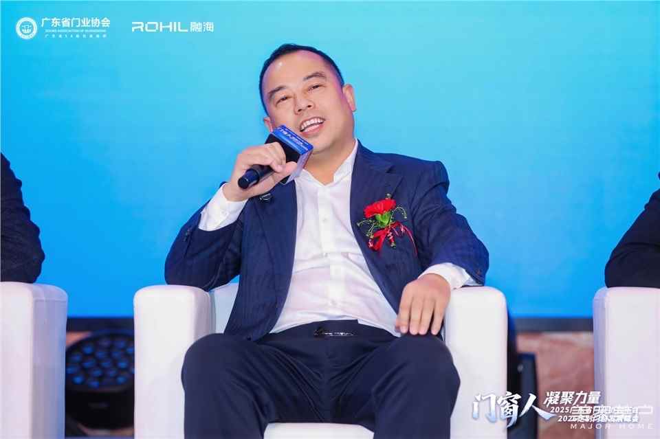 門窗人，凝聚力量| 2025廣東省門業(yè)協(xié)會(huì)年會(huì)：凝聚門窗力量，開(kāi)啟行業(yè)新征程