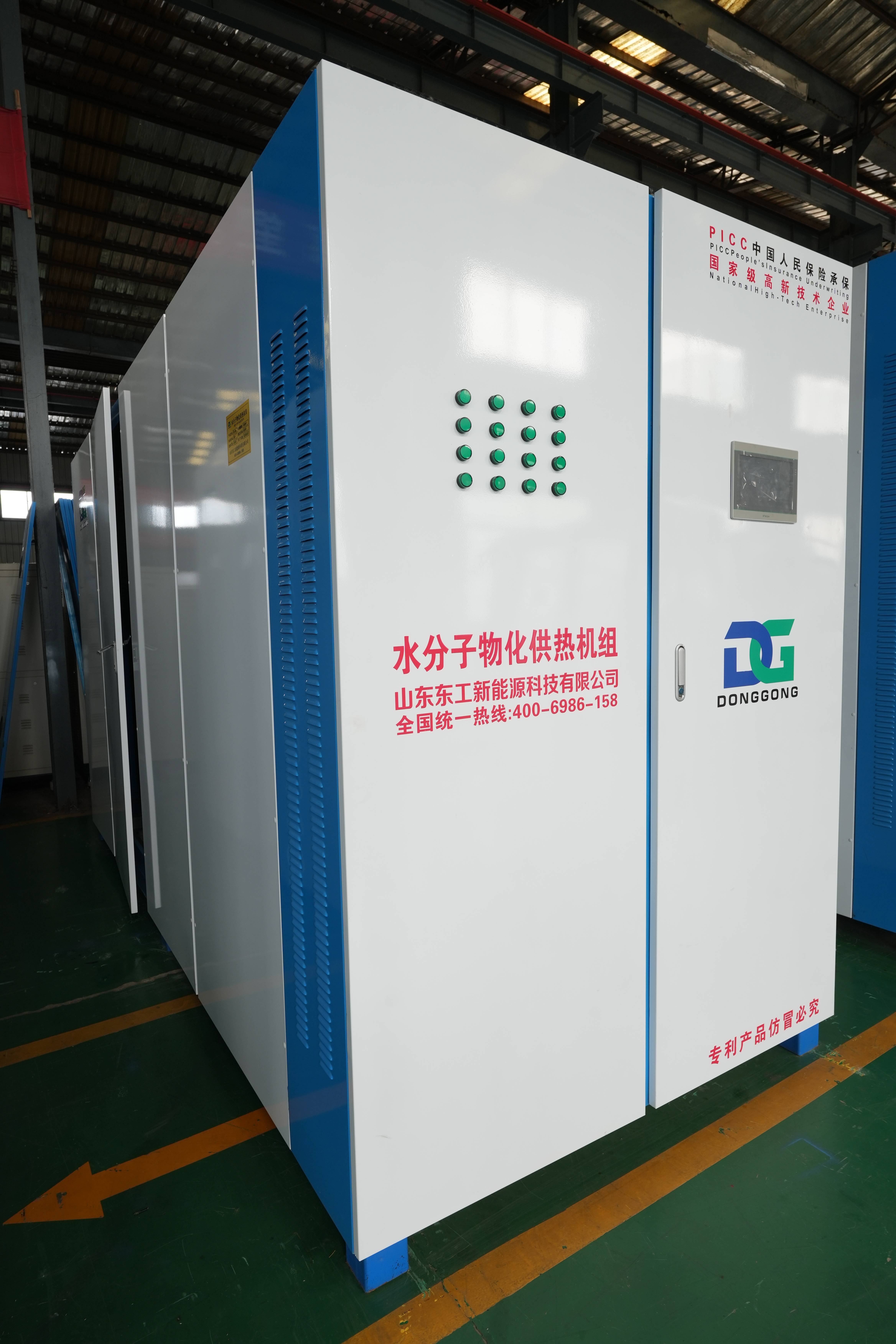 供熱設備選型指南：山東東工新能源科技，專注空化鍋爐與電鍋爐研發(fā)，助力工業(yè)與民用供暖升級