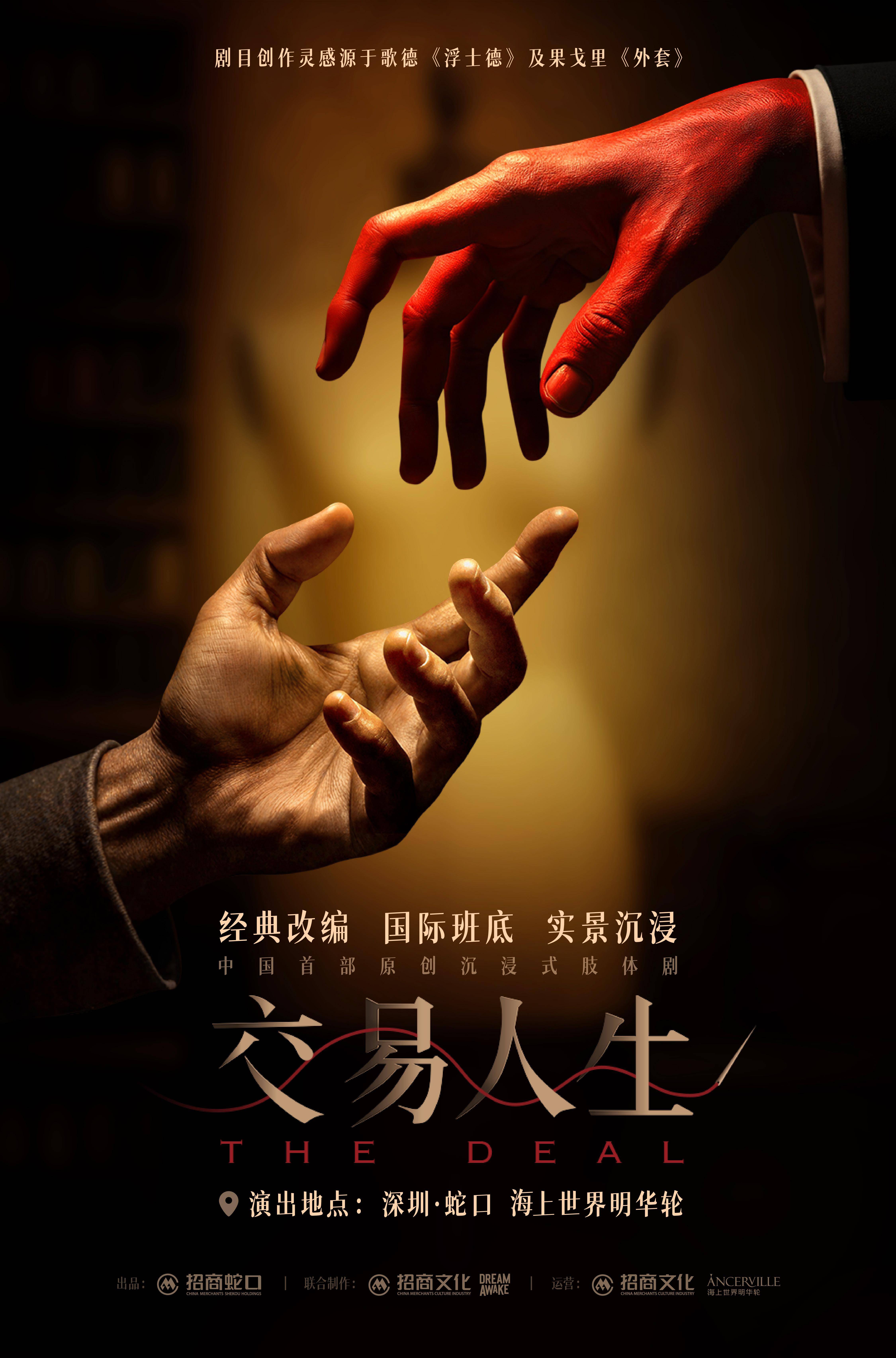 最全排期請(qǐng)收藏！廣東省演藝新空間展演季排期公布