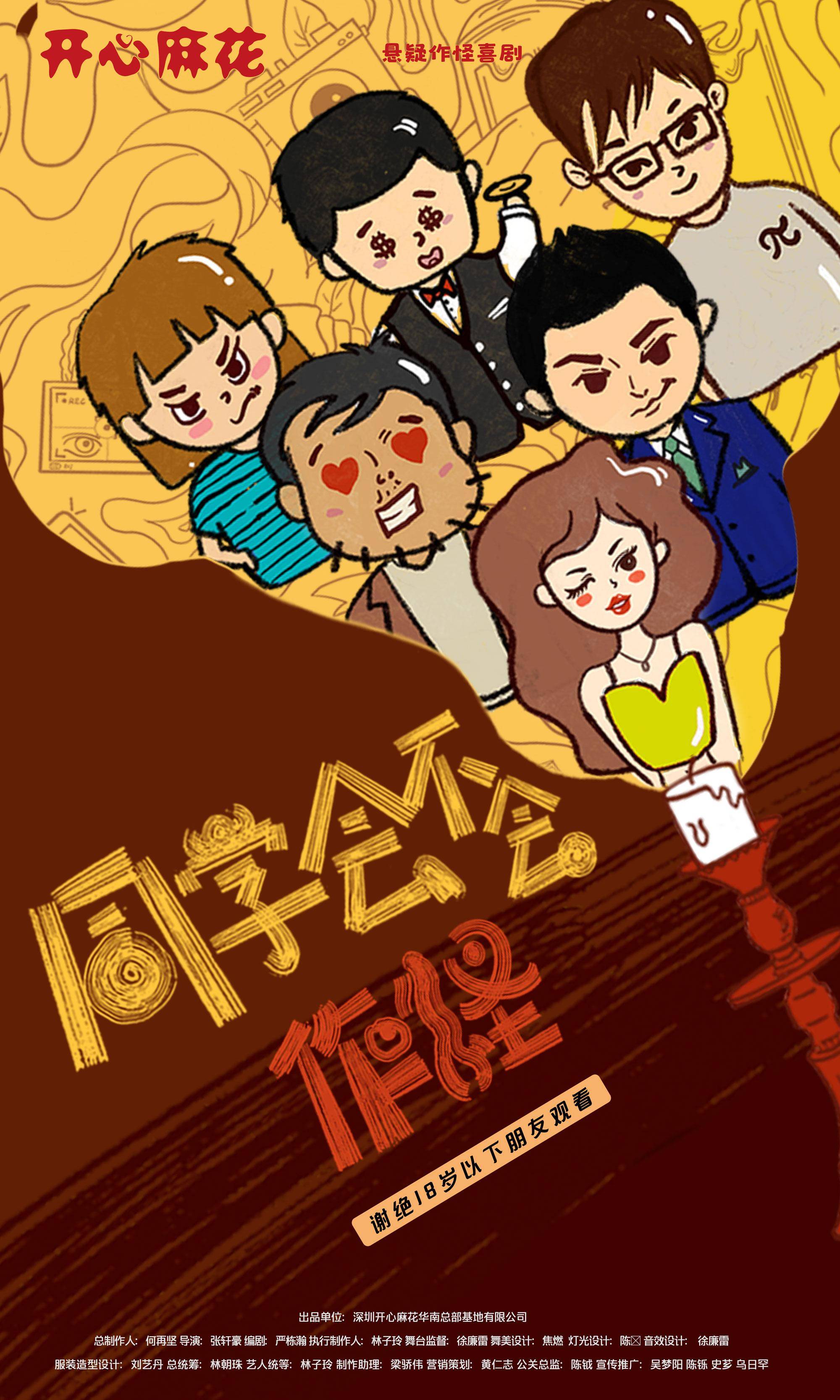 最全排期請(qǐng)收藏！廣東省演藝新空間展演季排期公布