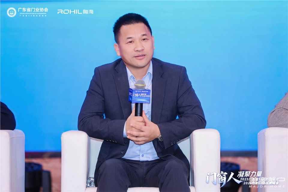 門窗人，凝聚力量| 2025廣東省門業(yè)協(xié)會(huì)年會(huì)：凝聚門窗力量，開(kāi)啟行業(yè)新征程