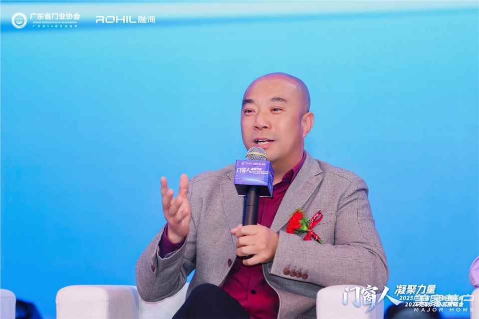 門窗人，凝聚力量| 2025廣東省門業(yè)協(xié)會(huì)年會(huì)：凝聚門窗力量，開(kāi)啟行業(yè)新征程
