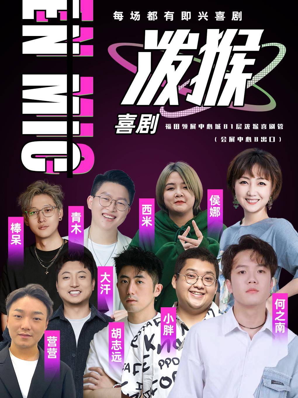 最全排期請(qǐng)收藏！廣東省演藝新空間展演季排期公布