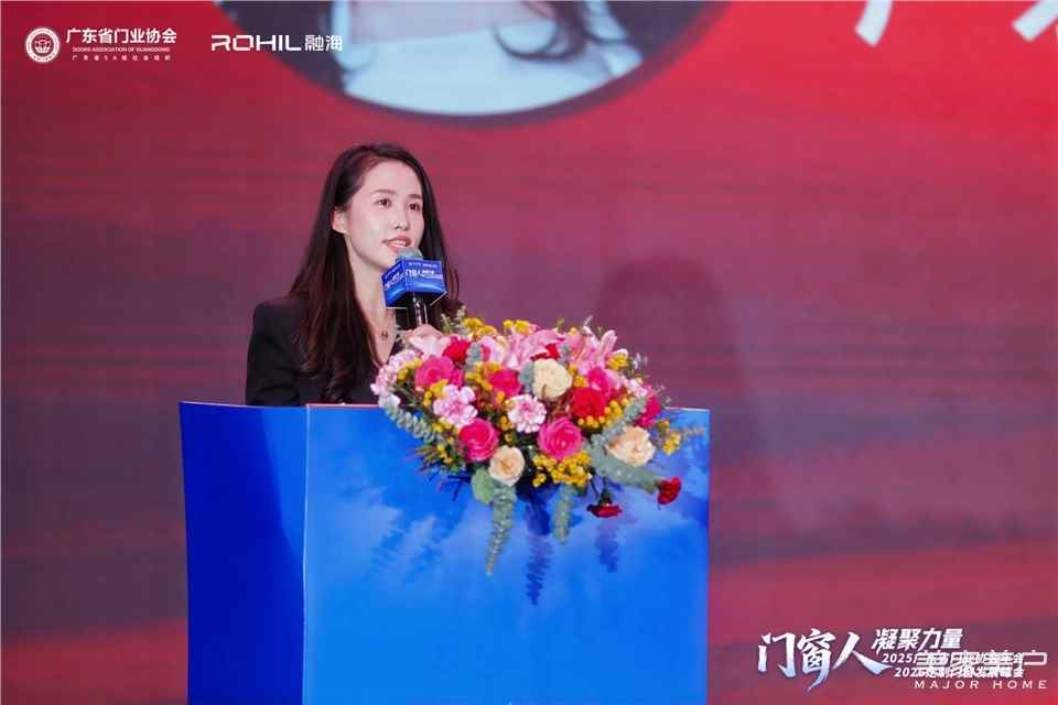 門窗人，凝聚力量| 2025廣東省門業(yè)協(xié)會(huì)年會(huì)：凝聚門窗力量，開(kāi)啟行業(yè)新征程
