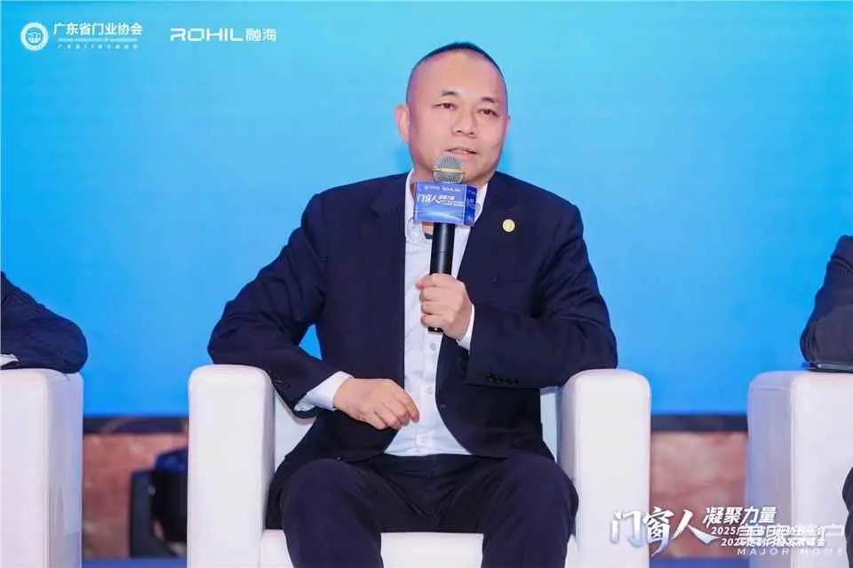 門窗人，凝聚力量| 2025廣東省門業(yè)協(xié)會(huì)年會(huì)：凝聚門窗力量，開(kāi)啟行業(yè)新征程