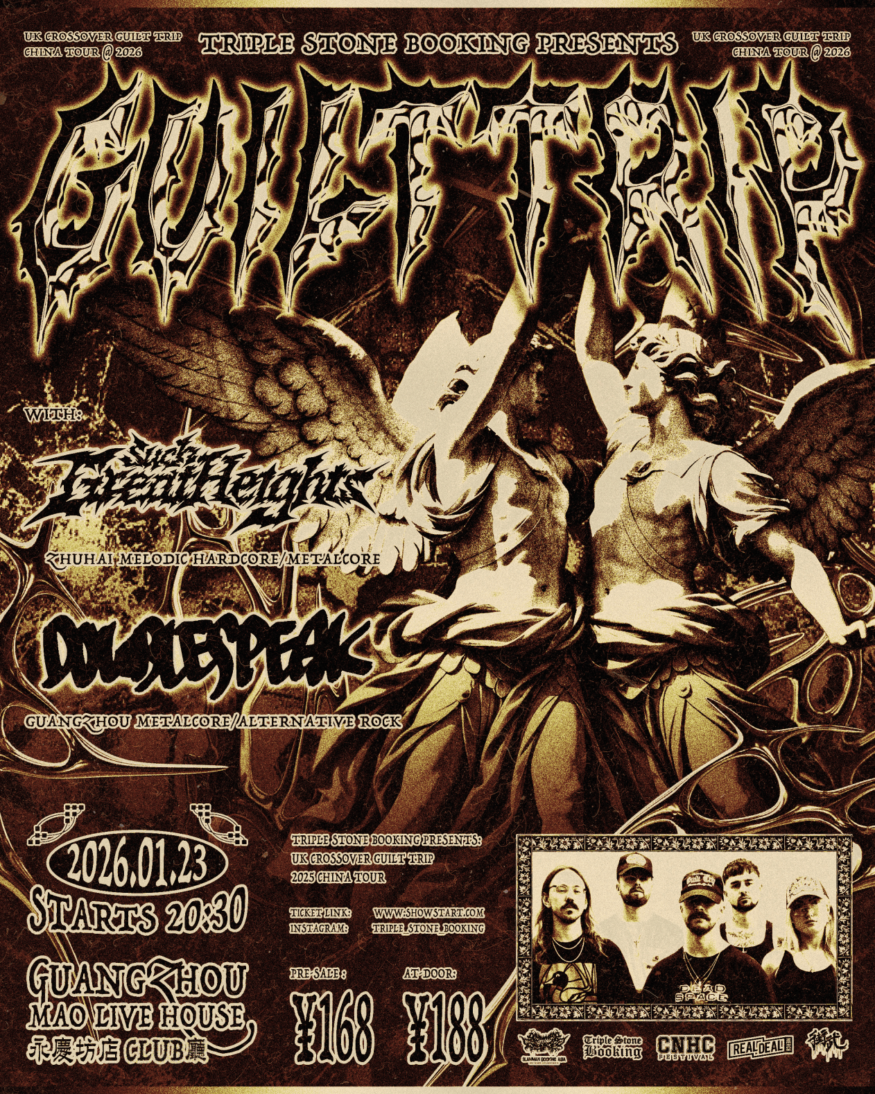 最全排期請(qǐng)收藏！廣東省演藝新空間展演季排期公布