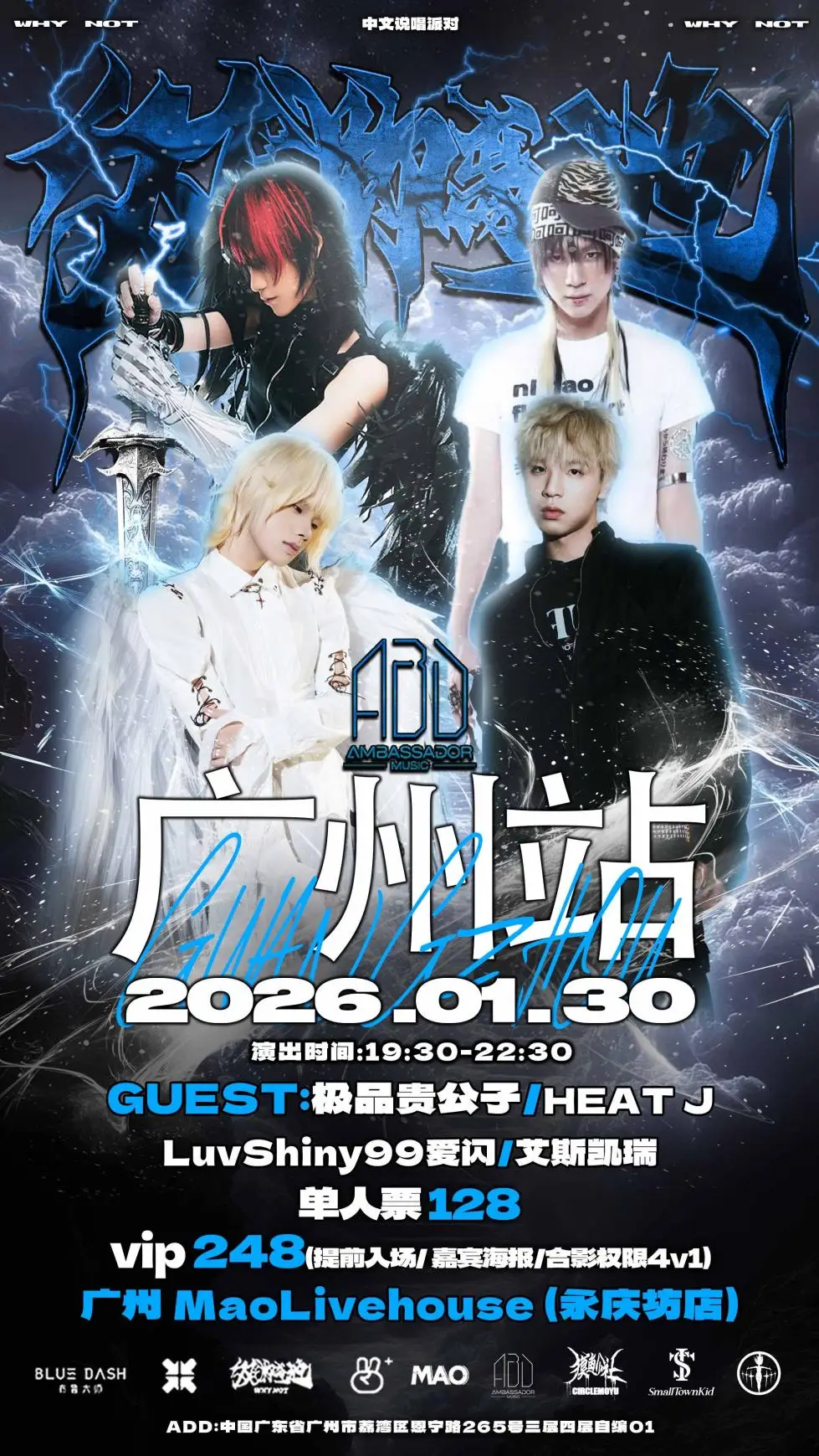 最全排期請(qǐng)收藏！廣東省演藝新空間展演季排期公布