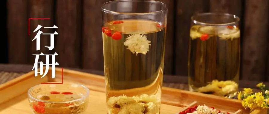 朋克養(yǎng)生占領(lǐng)貨架，年輕人買的是命還是安慰？