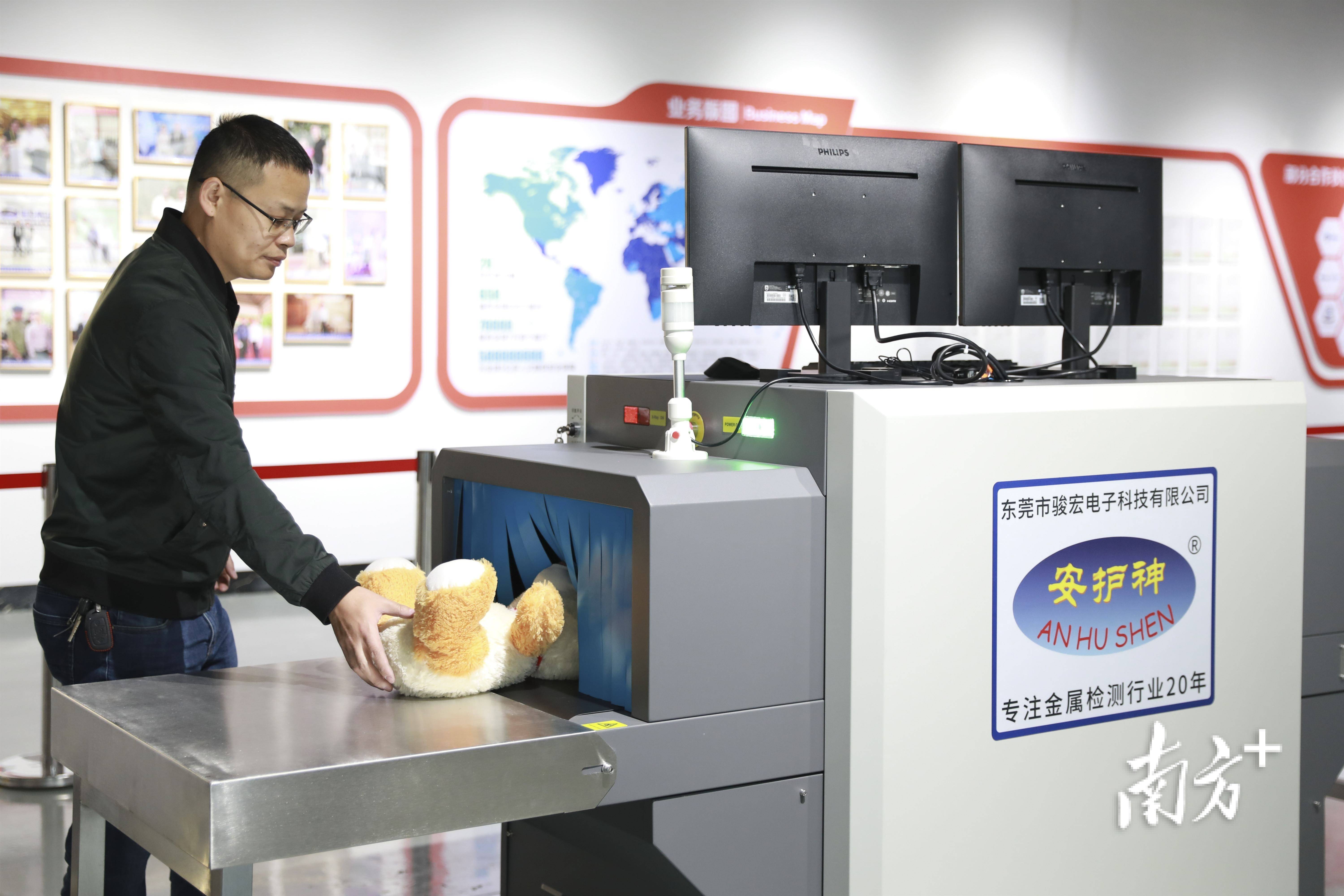 駿宏電子：深耕公共安全與工業(yè)檢測(cè)領(lǐng)域二十載