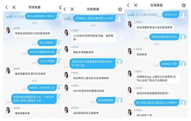 上海四名大學(xué)生將中國移動(dòng)告上法庭！