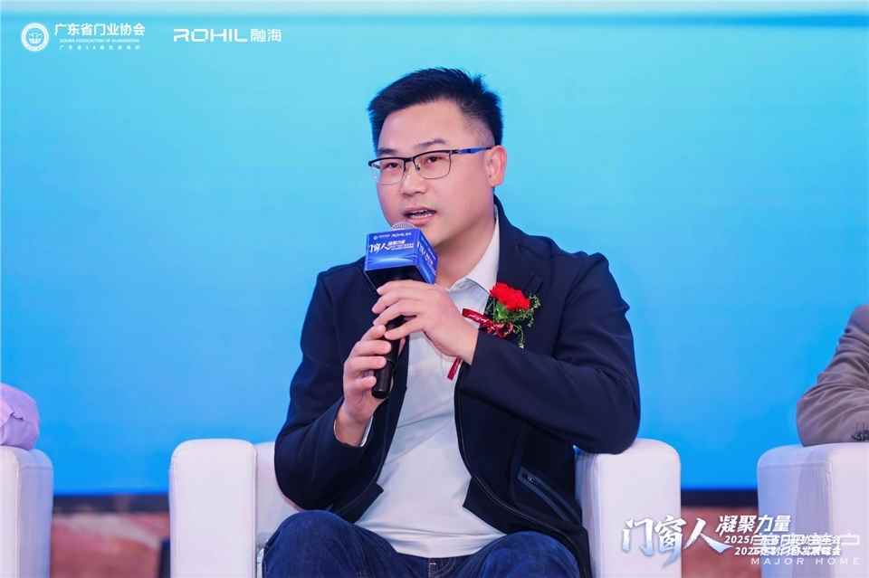 門窗人，凝聚力量| 2025廣東省門業(yè)協(xié)會(huì)年會(huì)：凝聚門窗力量，開(kāi)啟行業(yè)新征程