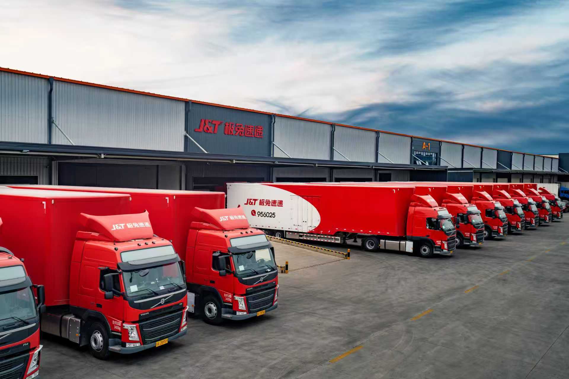 極兔速遞與順豐控股官宣“聯(lián)姻”，兩大巨頭攜手共建全球物流網(wǎng)絡