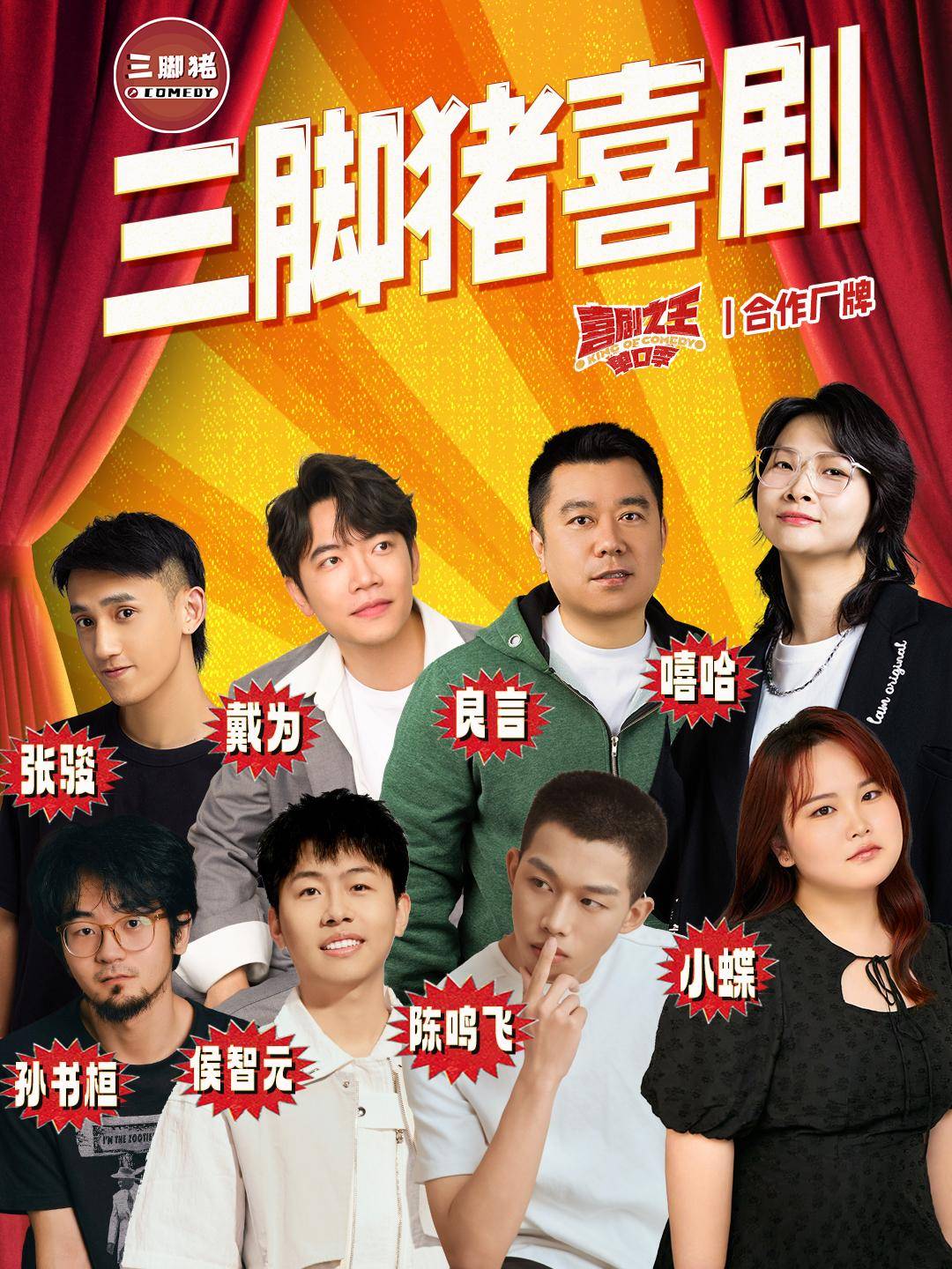 最全排期請(qǐng)收藏！廣東省演藝新空間展演季排期公布