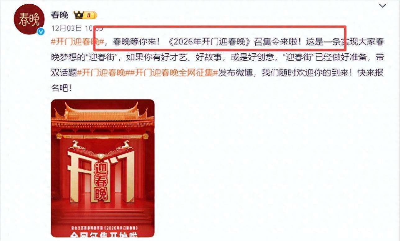 原創(chuàng)蔡明現(xiàn)身央視春晚彩排，辛柏青背雙肩包戴眼鏡，沙溢不遮掩最從容