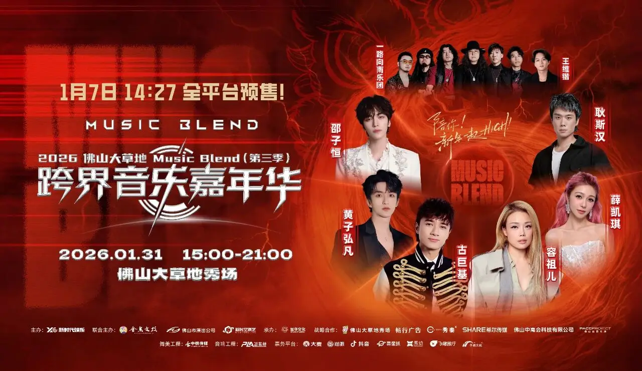 最全排期請(qǐng)收藏！廣東省演藝新空間展演季排期公布