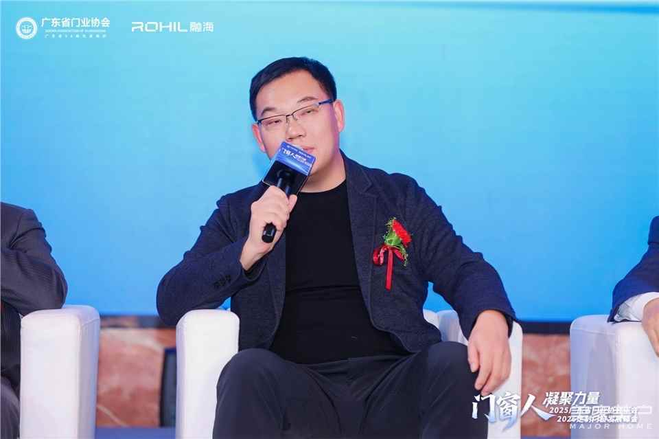 門窗人，凝聚力量| 2025廣東省門業(yè)協(xié)會(huì)年會(huì)：凝聚門窗力量，開(kāi)啟行業(yè)新征程