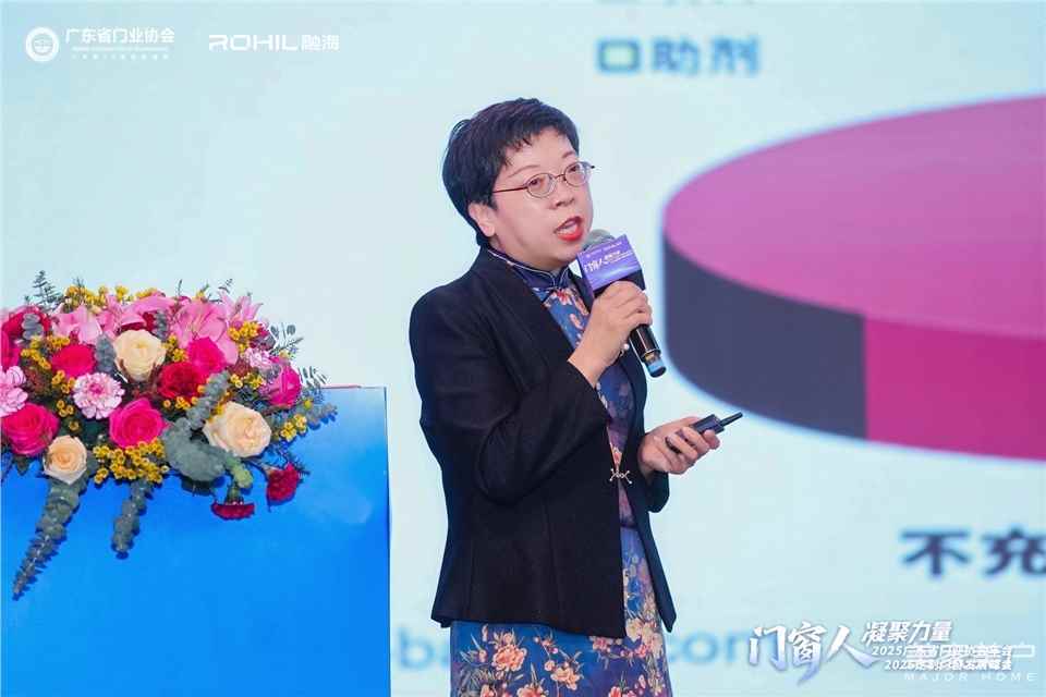 門窗人，凝聚力量| 2025廣東省門業(yè)協(xié)會(huì)年會(huì)：凝聚門窗力量，開(kāi)啟行業(yè)新征程