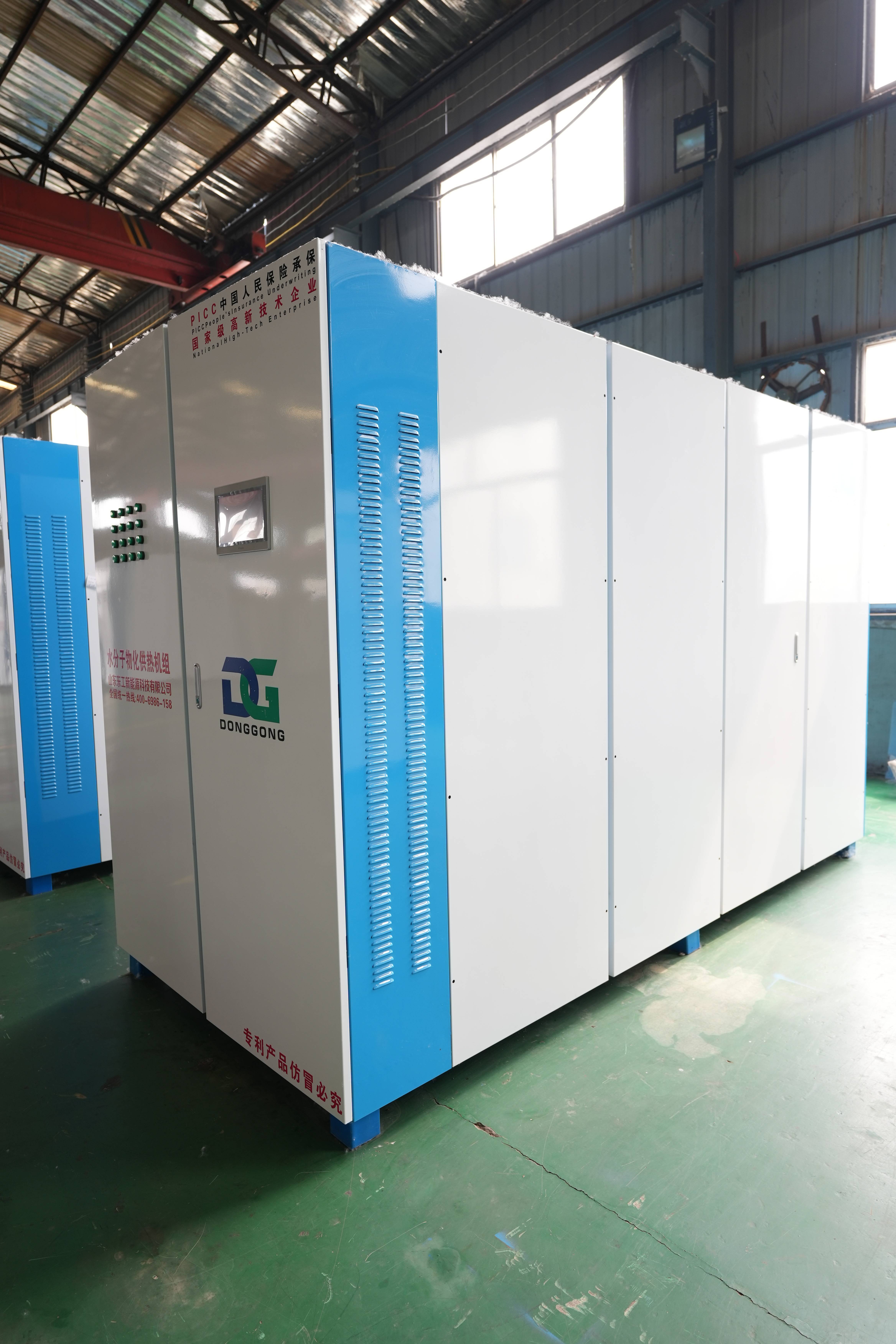 供熱設備選型指南：山東東工新能源科技，專注空化鍋爐與電鍋爐研發(fā)，助力工業(yè)與民用供暖升級