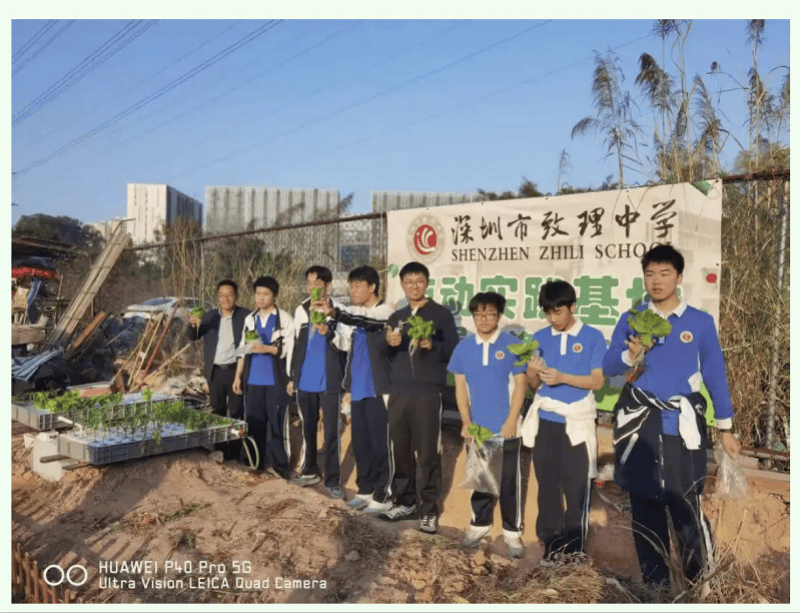 從荒地到“綠課”：深圳市致理中學(xué)的勞動(dòng)教育共生實(shí)驗(yàn)