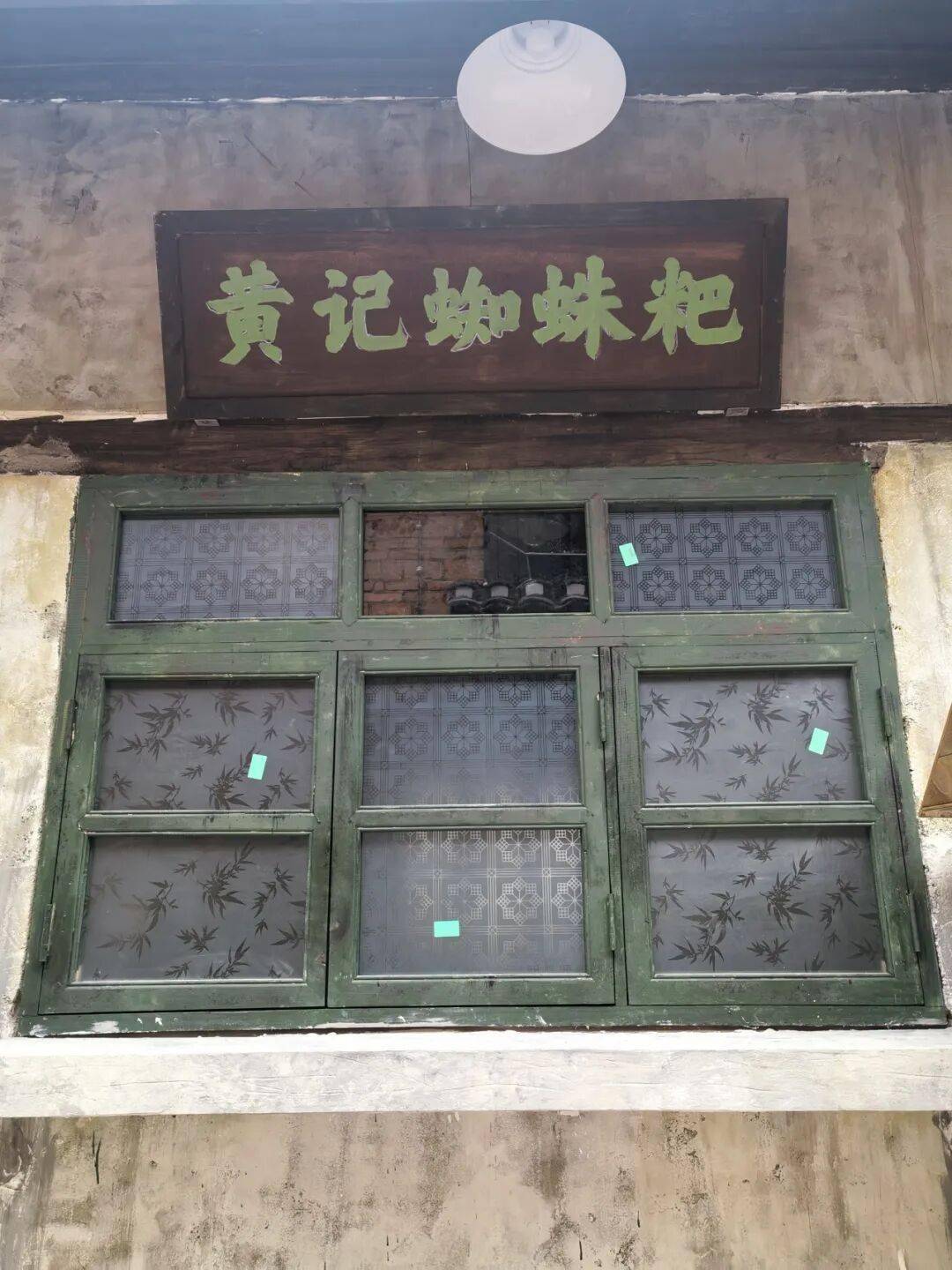 安順古城上“新”了！黃古井被“復(fù)原”、炮臺街秒變“復(fù)古美食街”！