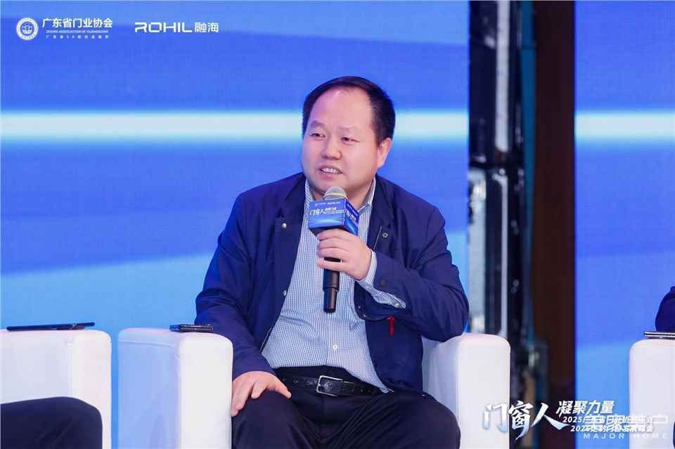 門窗人，凝聚力量| 2025廣東省門業(yè)協(xié)會(huì)年會(huì)：凝聚門窗力量，開(kāi)啟行業(yè)新征程