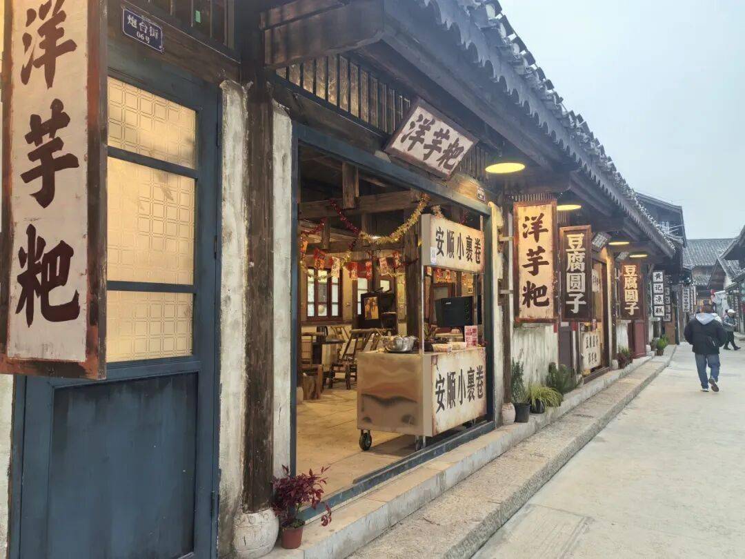 安順古城上“新”了！黃古井被“復(fù)原”、炮臺街秒變“復(fù)古美食街”！