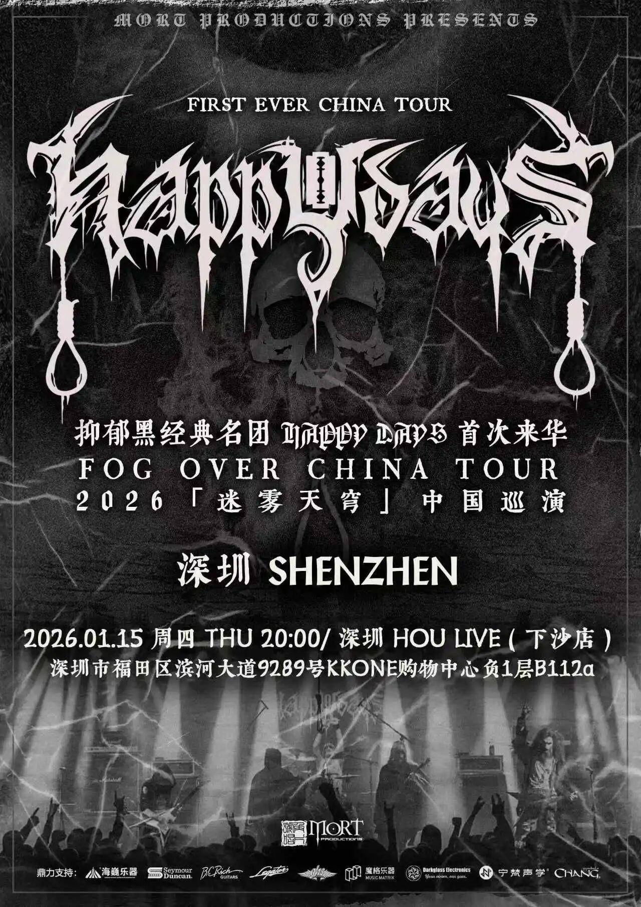 最全排期請(qǐng)收藏！廣東省演藝新空間展演季排期公布