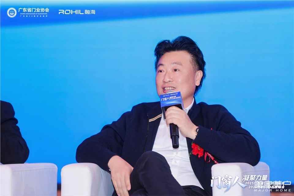門窗人，凝聚力量| 2025廣東省門業(yè)協(xié)會(huì)年會(huì)：凝聚門窗力量，開(kāi)啟行業(yè)新征程