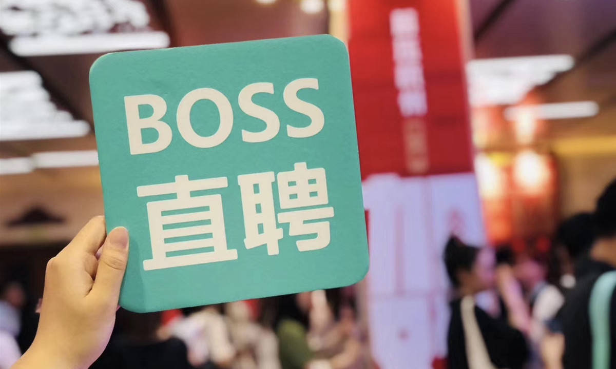 讓好招聘者被看見：BOSS直聘發(fā)布年度“最佳招聘官”報(bào)告