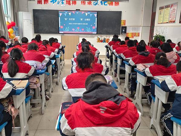 漢濱區(qū)果園小學開展數(shù)學計算比賽活動