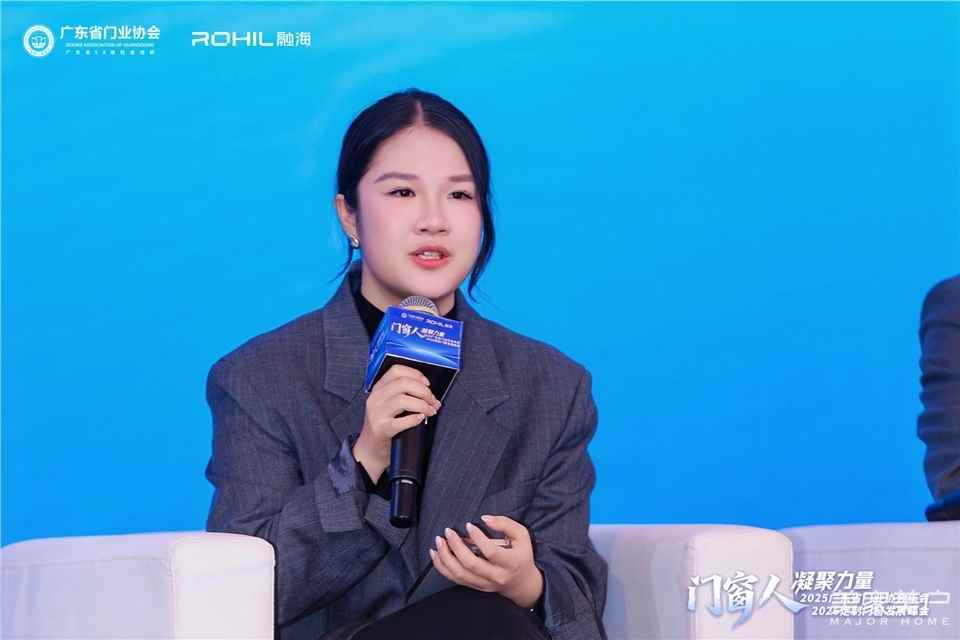 門窗人，凝聚力量| 2025廣東省門業(yè)協(xié)會(huì)年會(huì)：凝聚門窗力量，開(kāi)啟行業(yè)新征程