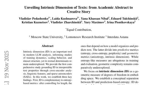 莫斯科大學(xué)破解文本